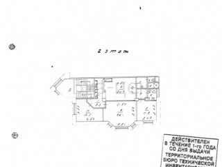 Фотография Аренда офиса, 110 м² , Зоологическая улица 30с2 №10 Фотография Аренда офиса, 110 м² , Зоологическая улица 30с2 №10