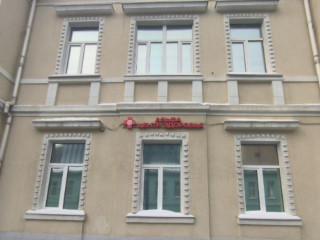 Аренда отдельно стоящего здания 866 м² Бауманская улица 58/25к12с2 