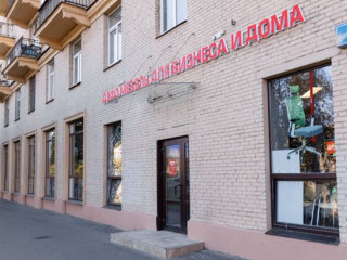 Фотография Аренда магазина, 494 м² , набережная Чёрной речки №6 Фотография Аренда магазина, 494 м² , набережная Чёрной речки №6