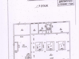 Фотография Продажа помещения свободного назначения, 10316 м² , улица Карьер 2А №7 Фотография Продажа помещения свободного назначения, 10316 м² , улица Карьер 2А №7