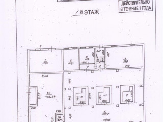 Фотография Продажа помещения свободного назначения, 10316 м² , улица Карьер 2А  №7