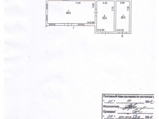Фотография Продажа помещения свободного назначения, 10316 м² , улица Карьер 2А  №15