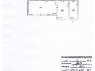 Фотография Продажа помещения свободного назначения, 10316 м² , улица Карьер 2А №15 Фотография Продажа помещения свободного назначения, 10316 м² , улица Карьер 2А №15