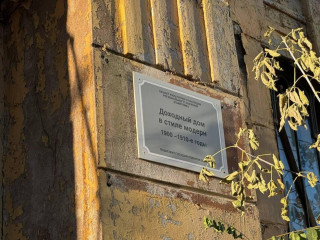 Фотография Продажа помещения свободного назначения, 879 м² , Газетный переулок 3 №3 Фотография Продажа помещения свободного назначения, 879 м² , Газетный переулок 3 №3