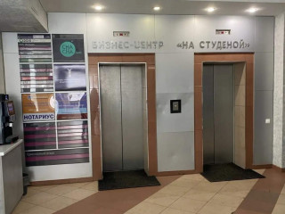 Фотография Аренда магазина, 220 м² , улица Студёная Гора 34  №6