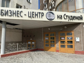 Фотография Аренда магазина, 220 м² , улица Студёная Гора 34  №3