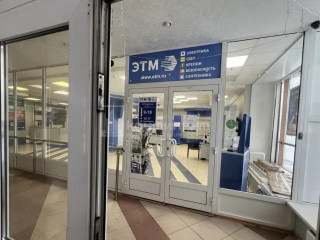 Фотография Аренда магазина, 220 м² , улица Студёная Гора 34  №11