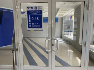 Фотография Аренда магазина, 220 м² , улица Студёная Гора 34  №4