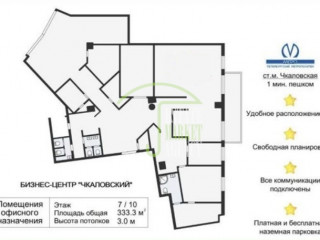 Фотография Аренда офиса, 333 м² , Большая Зеленина улица 8к2  №6
