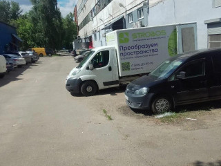 Аренда помещения свободного назначения 289 м² 2-я улица Энтузиастов 5к10