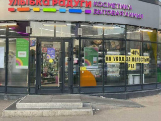 Фотография Аренда помещения свободного назначения, 120 м² , улица Исаева 1Б  №3