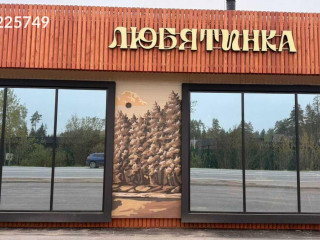 Фотография Аренда помещения свободного назначения, 90 м² , Новорижское шоссе, 32-й километр 3с1  №16