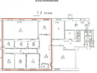 Фотография Аренда помещения свободного назначения, 172 м² , Энергетическая улица 18 №2 Фотография Аренда помещения свободного назначения, 172 м² , Энергетическая улица 18 №2