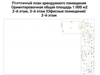 Фотография Аренда производственного помещения, 4834 м² , проезд Одоевского вл2к1 №20 Фотография Аренда производственного помещения, 4834 м² , проезд Одоевского вл2к1 №20