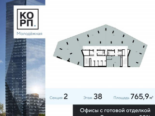 Продажа офиса 766 м² Ярцевская улица 21с2