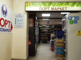 Фотография Аренда магазина, 9 м² , улица Рашида Вагапова 3 №5 Фотография Аренда магазина, 9 м² , улица Рашида Вагапова 3 №5
