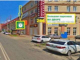 Фотография Аренда помещения свободного назначения, 512 м² , улица Коммунаров №3