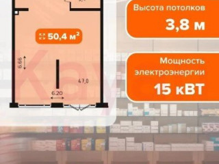 Фотография Продажа помещения свободного назначения, 50 м² , улица Константина Гондаря №2 Фотография Продажа помещения свободного назначения, 50 м² , улица Константина Гондаря №2