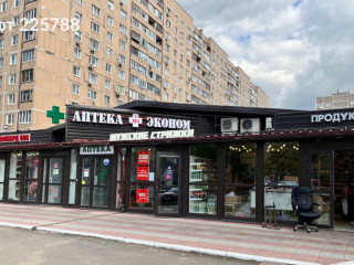 Фотография Аренда помещения свободного назначения, 253 м² , проспект Ленинского Комсомола 13А №3 Фотография Аренда помещения свободного назначения, 253 м² , проспект Ленинского Комсомола 13А №3