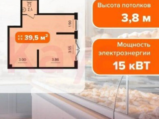 Фотография Продажа помещения свободного назначения, 40 м² , улица Константина Гондаря №3 Фотография Продажа помещения свободного назначения, 40 м² , улица Константина Гондаря №3