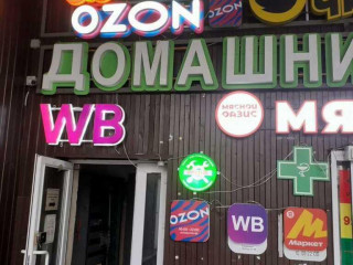 Фотография Аренда помещения свободного назначения, 1000 м² , Чоботовская улица 19соор1 №8 Фотография Аренда помещения свободного назначения, 1000 м² , Чоботовская улица 19соор1 №8
