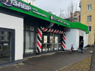 Фотография Аренда помещения свободного назначения, 400 м² , 6-я Кожуховская улица 17 №2 Фотография Аренда помещения свободного назначения, 400 м² , 6-я Кожуховская улица 17 №2