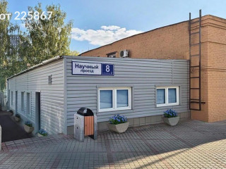Фотография Продажа помещения свободного назначения, 90 м² , Научный проезд 8с2  №1