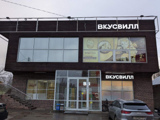 Фотография Продажа помещения свободного назначения, 435 м² , №2 Фотография Продажа помещения свободного назначения, 435 м² , №2