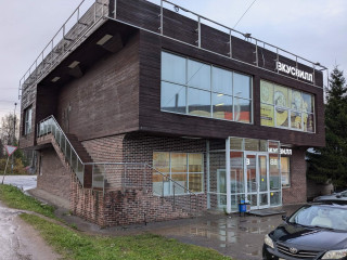 Фотография Продажа помещения свободного назначения, 435 м² , №3 Фотография Продажа помещения свободного назначения, 435 м² , №3