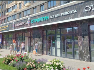 Продажа помещения свободного назначения 50 м² улица Константина Гондаря