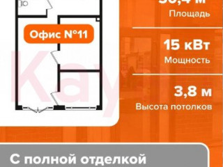 Фотография Продажа помещения свободного назначения, 50 м² , улица Константина Гондаря №5