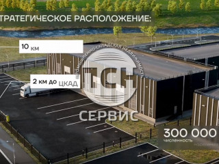Продажа склада 1440 м² индустриальный парк М7-М 12