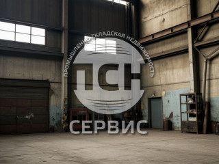 Аренда производственного помещения 750 м² Сходненское шоссе с8