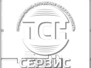 Продажа склада 820 м² Рогачёвское шоссе 59 