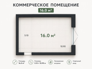 Фотография Продажа помещения свободного назначения, 16 м² , Крауля ул 194 №6 Фотография Продажа помещения свободного назначения, 16 м² , Крауля ул 194 №6
