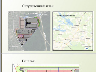 Фотография Аренда склада, 9500 м² , Ярославское шоссе 226А №3 Фотография Аренда склада, 9500 м² , Ярославское шоссе 226А №3