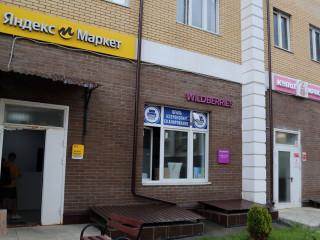 Фотография Аренда помещения свободного назначения, 159 м² , Бурковский проезд 48к2 №4 Фотография Аренда помещения свободного назначения, 159 м² , Бурковский проезд 48к2 №4