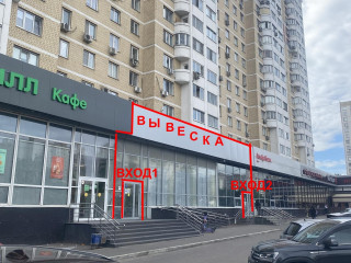Фотография Аренда помещения свободного назначения, 144 м² , бульвар Дмитрия Донского 11 №1 Фотография Аренда помещения свободного назначения, 144 м² , бульвар Дмитрия Донского 11 №1