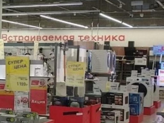 Фотография Аренда помещения свободного назначения, 200 м² , улица Милашенкова 4с7  №2