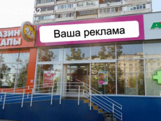 Фотография Аренда помещения свободного назначения, 220 м² , Уссурийская улица 9 №3 Фотография Аренда помещения свободного назначения, 220 м² , Уссурийская улица 9 №3