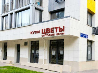Продажа помещения свободного назначения 152 м² Малая Юшуньская улица 10к2