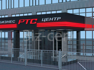 Аренда офиса 20 м² Автозаводская улица 14
