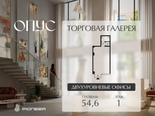 Фотография Продажа магазина, 55 м² , Дербеневская набережная 5 №2 Фотография Продажа магазина, 55 м² , Дербеневская набережная 5 №2