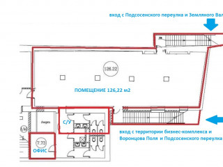 Аренда помещения свободного назначения 143 м² Подсосенский переулок 23с5