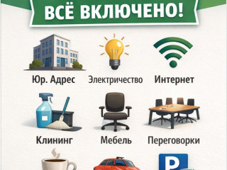 Фотография Аренда офиса, 423 м² , МКАД, 47-й километр 11с2 №11 Фотография Аренда офиса, 423 м² , МКАД, 47-й километр 11с2 №11