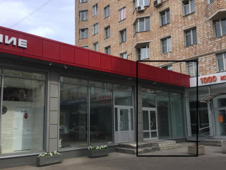 Фотография Аренда магазина, 207 м² , Варшавское шоссе 65к2 №6 Фотография Аренда магазина, 207 м² , Варшавское шоссе 65к2 №6