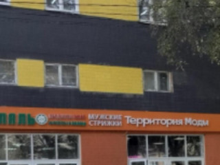 Фотография Аренда помещения свободного назначения, 260 м² , 1-я Магистральная улица 18с1  №2