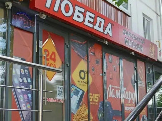 Фотография Продажа помещения свободного назначения, 44 м² , Волгоградский проспект 121/35  №3