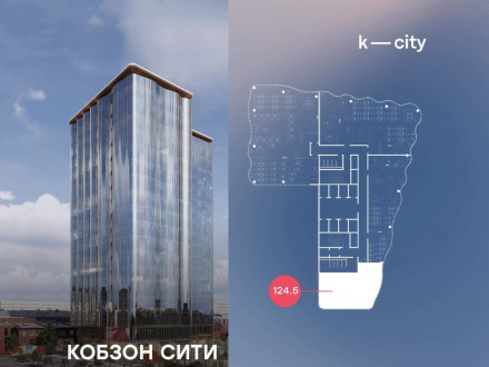 Продажа офиса 124 м² Бауманская улица 11с7 