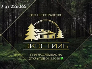 Фотография Аренда помещения свободного назначения, 950 м² , Советская улица 24 №2 Фотография Аренда помещения свободного назначения, 950 м² , Советская улица 24 №2